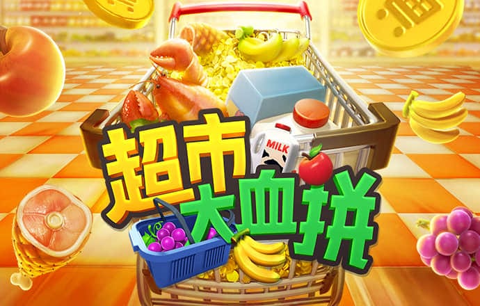 8868体育app下载平台