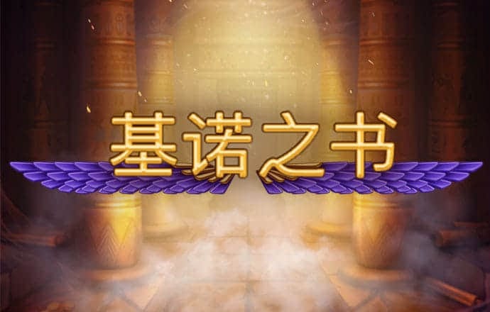 金莎国际app下载官网最新版